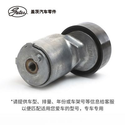BYD F3 Motore di auto kit di cronometraggio cintura Cancelletti di auto parti adatte K036PK1770 componente fusibile