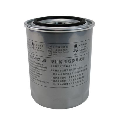 Aggiornare il sistema di filtrazione dell'olio con il filtro SHUAILING T6 OE NO. 1105010P3030