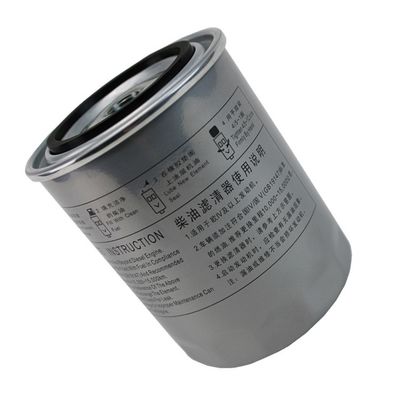 Aggiornare il sistema di filtrazione dell'olio con il filtro SHUAILING T6 OE NO. 1105010P3030