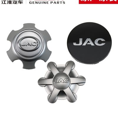 2019- Car Fitment JAC T6 Original Hub Center Cover Di lunga durata