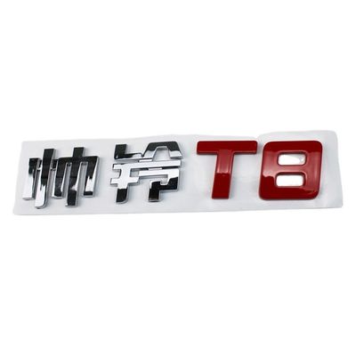 2019- Luxury Style JAC T6 Original Car Body Signage per i clienti finali