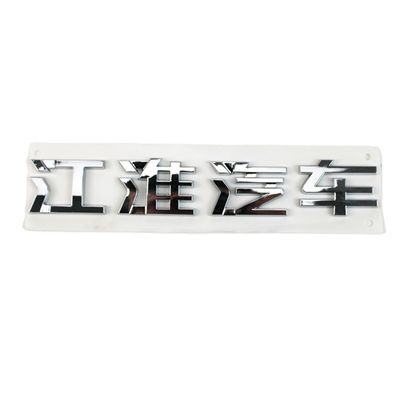 2019- Luxury Style JAC T6 Original Car Body Signage per i clienti finali