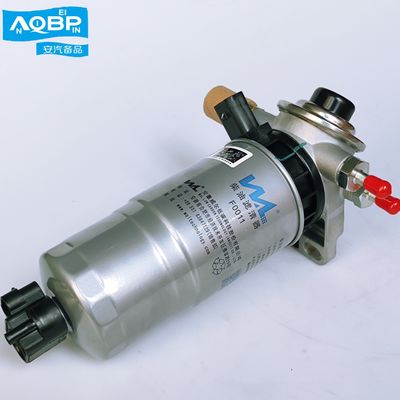 Filtro del carburante UF0011-Z3 Ricambi auto Filtro integrato per veicoli commerciali JAC