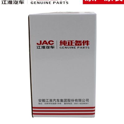 Esperienza di guida di lusso con filtro olio originale JAC T6