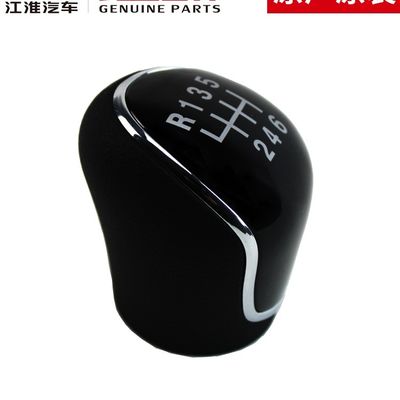 2020- JAC T6 T8 Original Shift Handball Manopola di cambio per l'impianto di auto