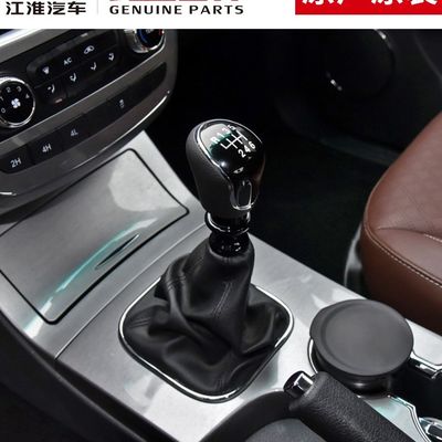 2020- JAC T6 T8 Original Shift Handball Manopola di cambio per l'impianto di auto