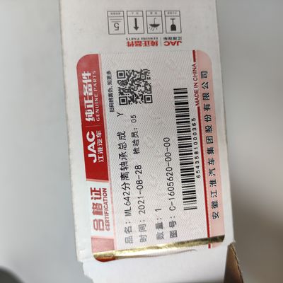 ML642 Cuscinetto di rilascio C-1605620-00-00 per autoveicoli commerciali JAC