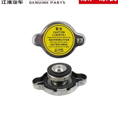 Luxury Style JAC T6 Radiatore originale Foto copertina del serbatoio dell'acqua