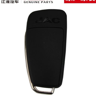 JAC T6 SHUAILING Chiave intelligente originale Tecnologia innovativa e all'avanguardia