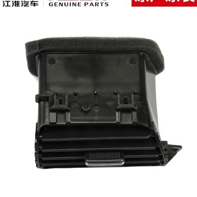 Sfoglio dell'aria condizionata in plastica JAC T6 5306320P3010 5306310P3010 5513100P3010 5513200P3010