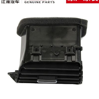 Sfoglio dell'aria condizionata in plastica JAC T6 5306320P3010 5306310P3010 5513100P3010 5513200P3010