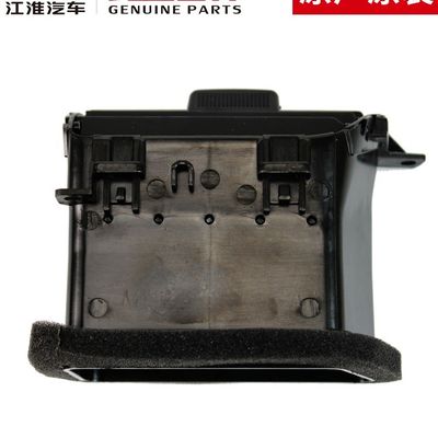 Sfoglio dell'aria condizionata in plastica JAC T6 5306320P3010 5306310P3010 5513100P3010 5513200P3010