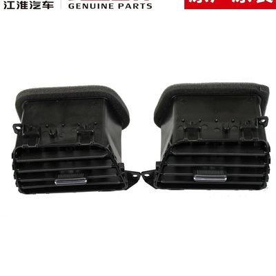 Sfoglio dell'aria condizionata in plastica JAC T6 5306320P3010 5306310P3010 5513100P3010 5513200P3010