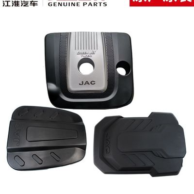 Protezione motore SHUAILING T6 per JAC T6 T8 all'interno dell'OEM NO 2802200P3010
