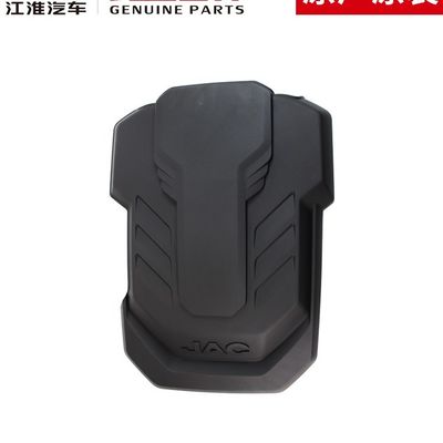 Protezione motore SHUAILING T6 per JAC T6 T8 all'interno dell'OEM NO 2802200P3010