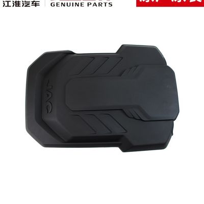 Protezione motore SHUAILING T6 per JAC T6 T8 all'interno dell'OEM NO 2802200P3010