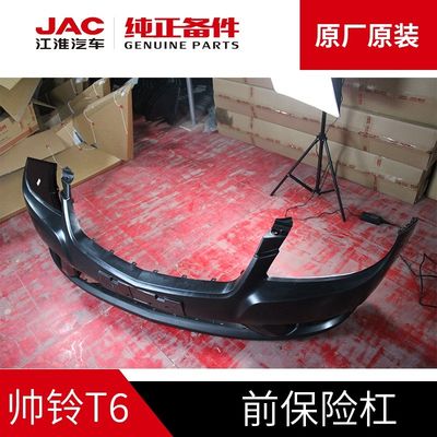 JAC T6 Paraurti anteriore originale in nero OE NO. 2803101P3010