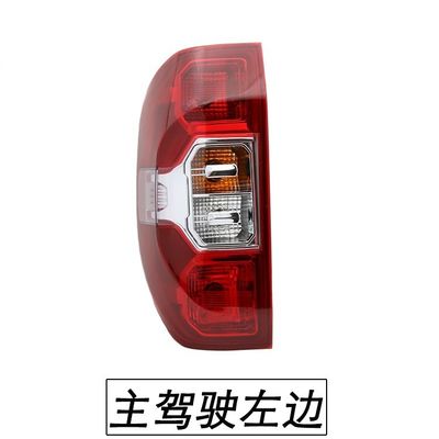 2019- Maxus T60 assemblaggio di luci posteriori originale