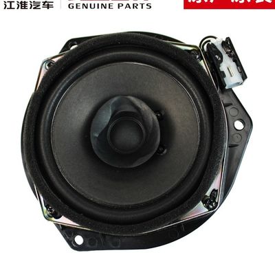2020- JAC T6 Original Woofer La soluzione perfetta per gli appassionati di audio
