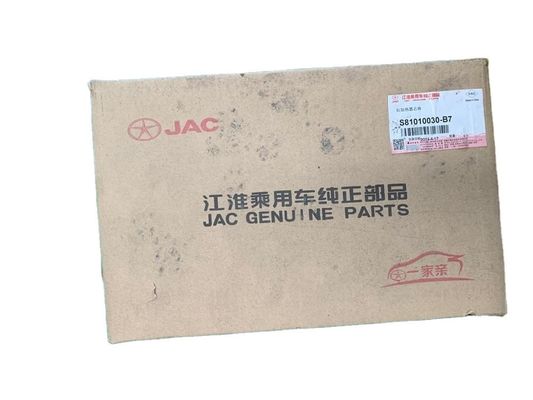 JAC S81010030-B7 Core di riscaldamento posteriore per motore Sunray 1.9 TD prestazioni garantite