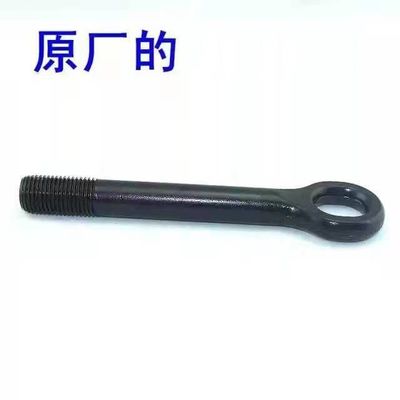 2010-2016 Maxus V80 G10 Anello di traino anteriore originale con artigianalità