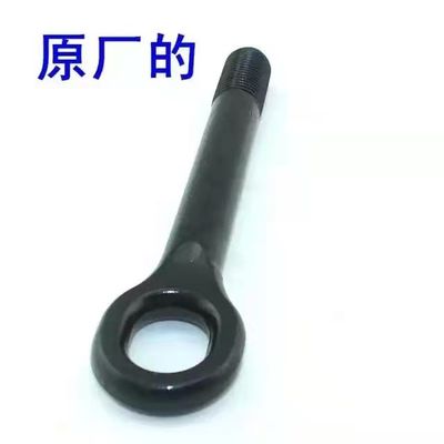 2010-2016 Maxus V80 G10 Anello di traino anteriore originale con artigianalità