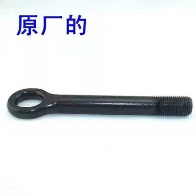 2010-2016 Maxus V80 G10 Anello di traino anteriore originale con artigianalità
