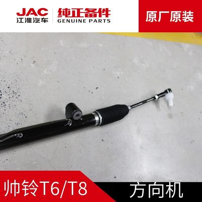2020- JAC T6 T8 Original Direction Machine Performance e efficienza massime