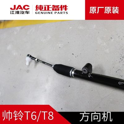 2020- JAC T6 T8 Original Direction Machine Performance e efficienza massime
