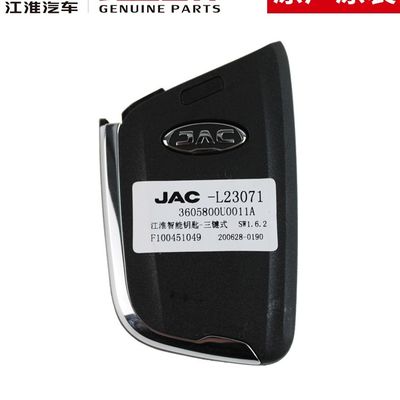 Immagine JAC T8 chiave intelligente originale per prestazioni ottimali