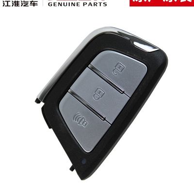 Immagine JAC T8 chiave intelligente originale per prestazioni ottimali