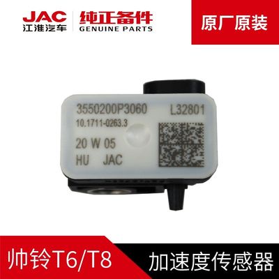 SHUAILING T6 OE NO. 3550200P3060 Sensore di accelerazione garantito per i modelli JAC T6 T8
