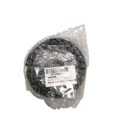 2008-2014 Anno Pulley pompa dell'acqua per JAC He Yue/Rafine S3/REIN/Tong Yue 1041018GG010