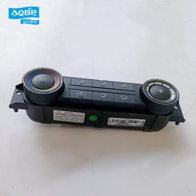 Aggiorna il sistema di raffreddamento della tua auto con il pulsante di controllo dell'aria condizionata frontale JAC Sunray