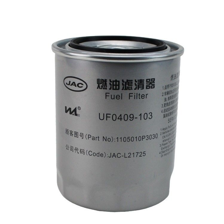 Aggiornare il sistema di filtrazione dell'olio con il filtro SHUAILING T6 OE NO. 1105010P3030