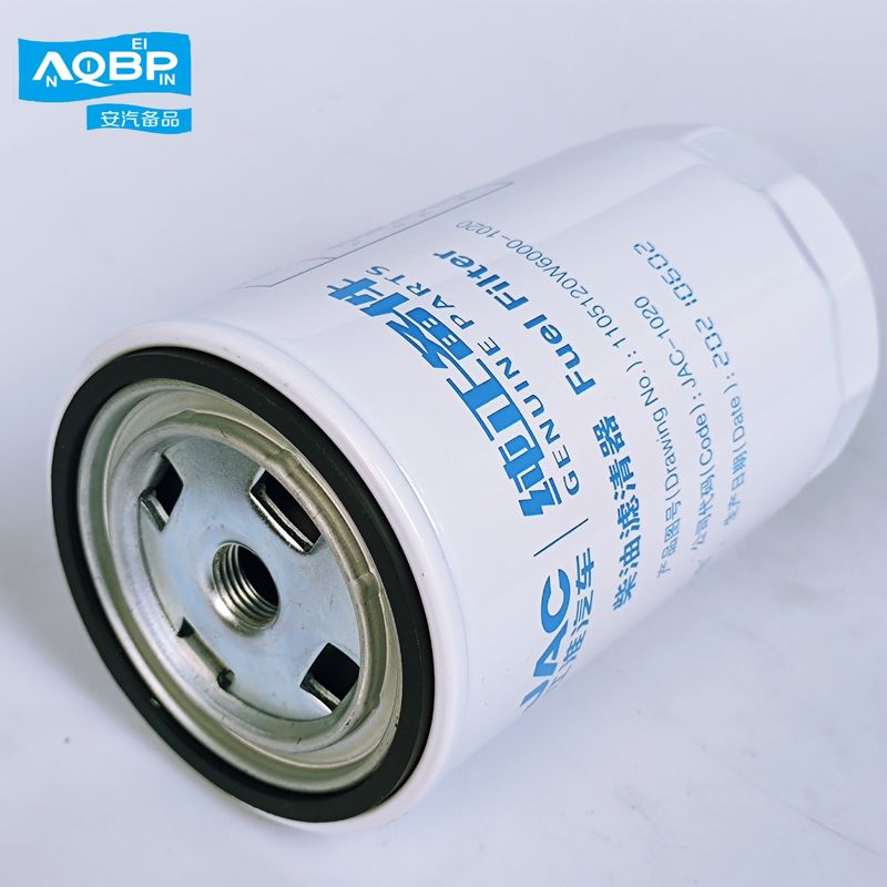 Elemento di filtro del carburante numero OE 1105120W6000 Perfetto per veicoli commerciali JAC