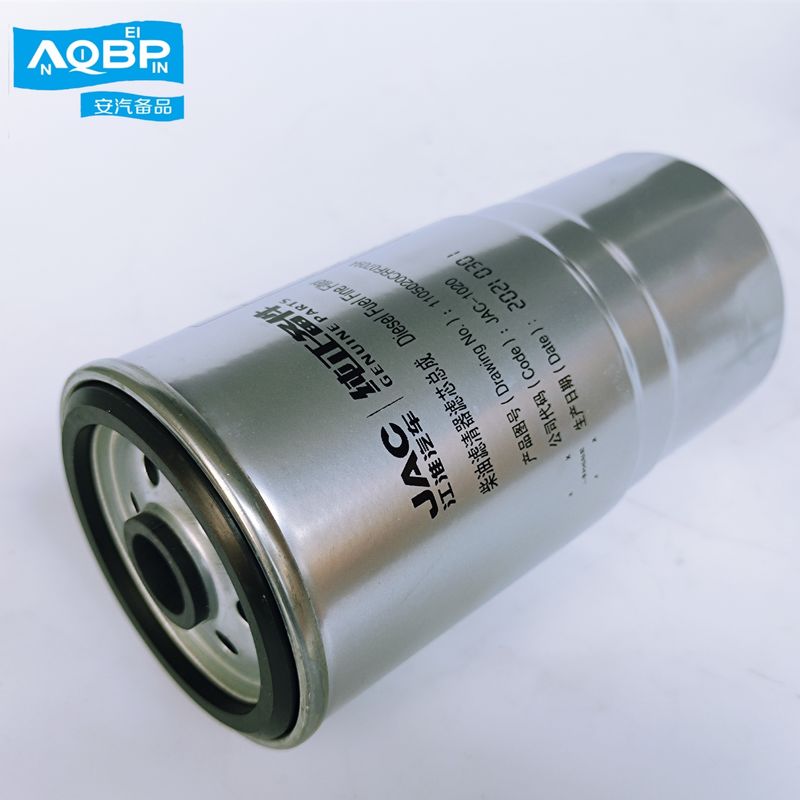 9 cm di altezza e prestazioni filtro del carburante filtro diesel elemento OE 1105020CRF0709A per JAC