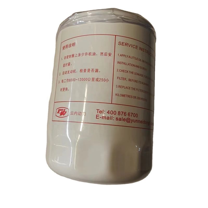 Scopo di sostituzione/riparazione JAC Sunray Automotive Filter OE numero X251313 per parti D25