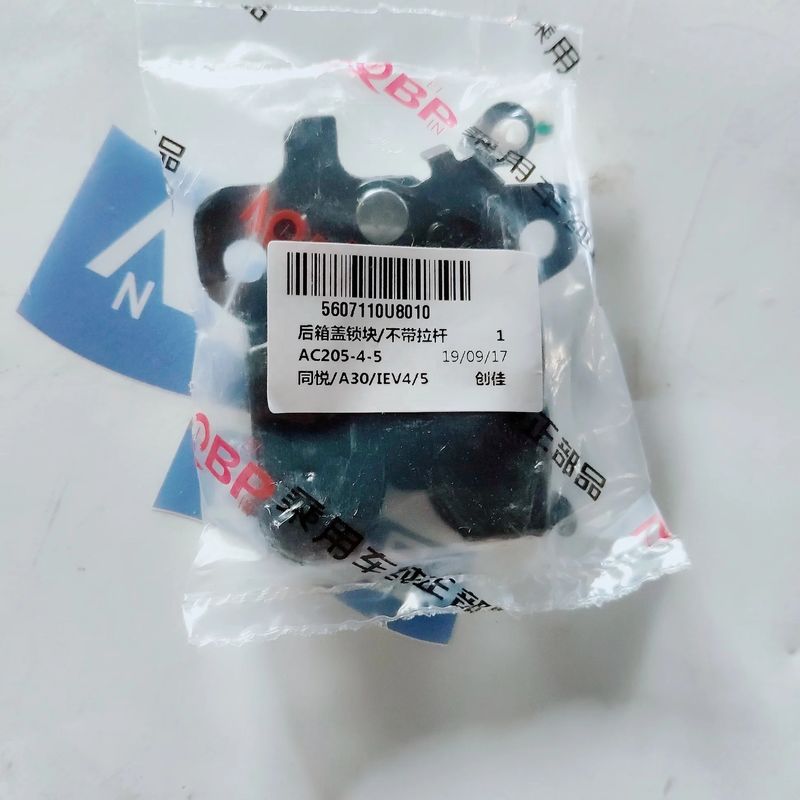 Blocco di blocco della copertura posteriore OE 5607110U8010 per JAC IEV4 14.02 - Modello iEV4 di prima generazione