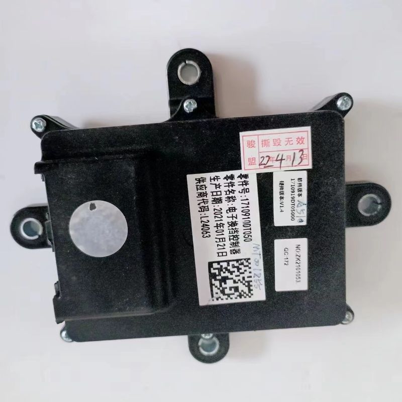 OE N.O. 1710910DT050 per JAC SEHOL QX Montaggio di auto